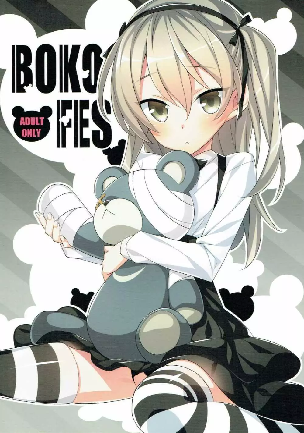 BOKO FES Page.1