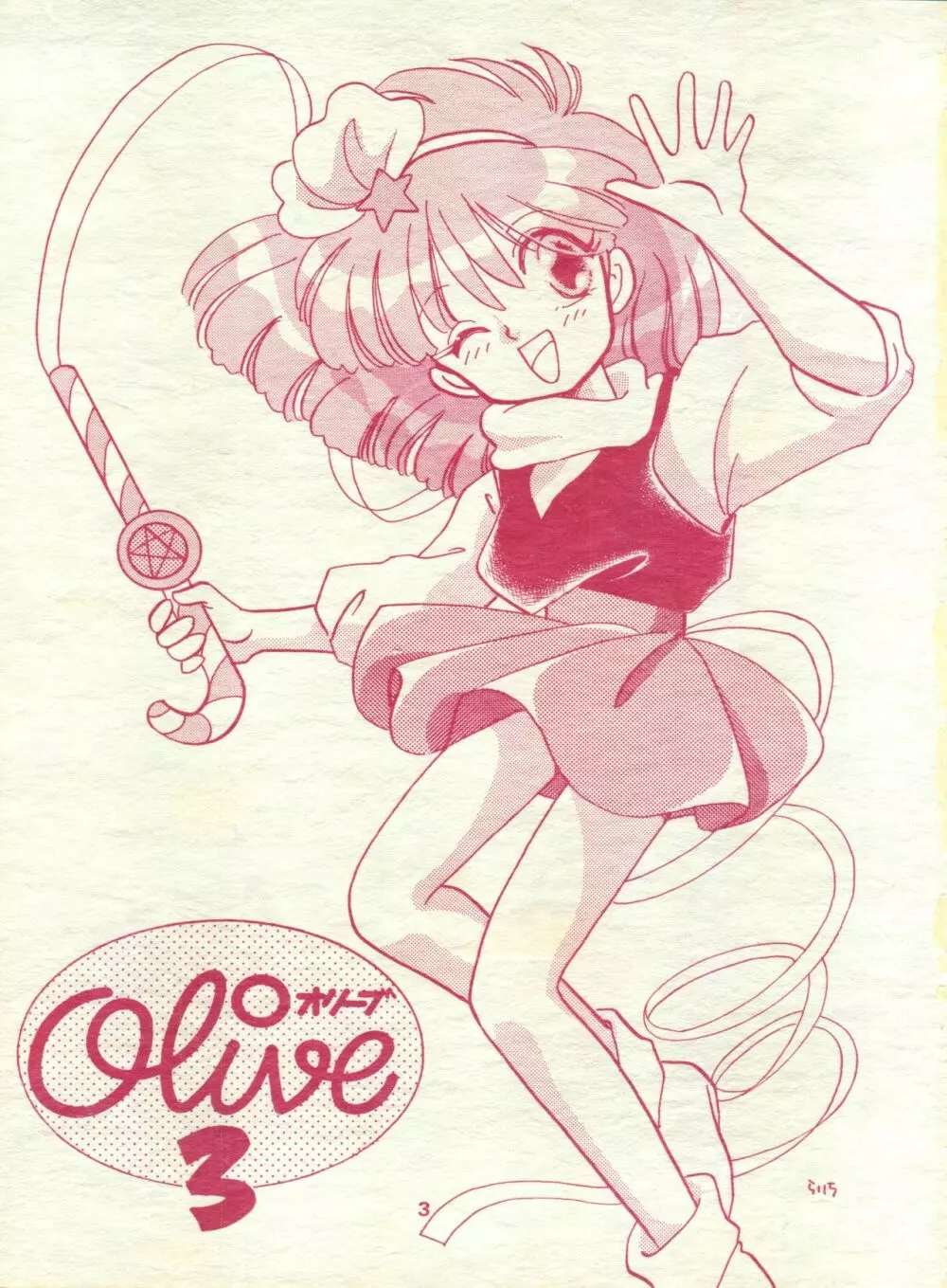 OLIVE 3 Page.4