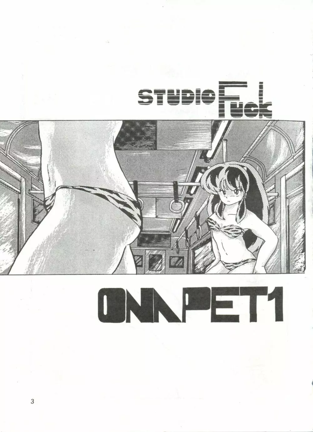 ONAPET 1 Page.3