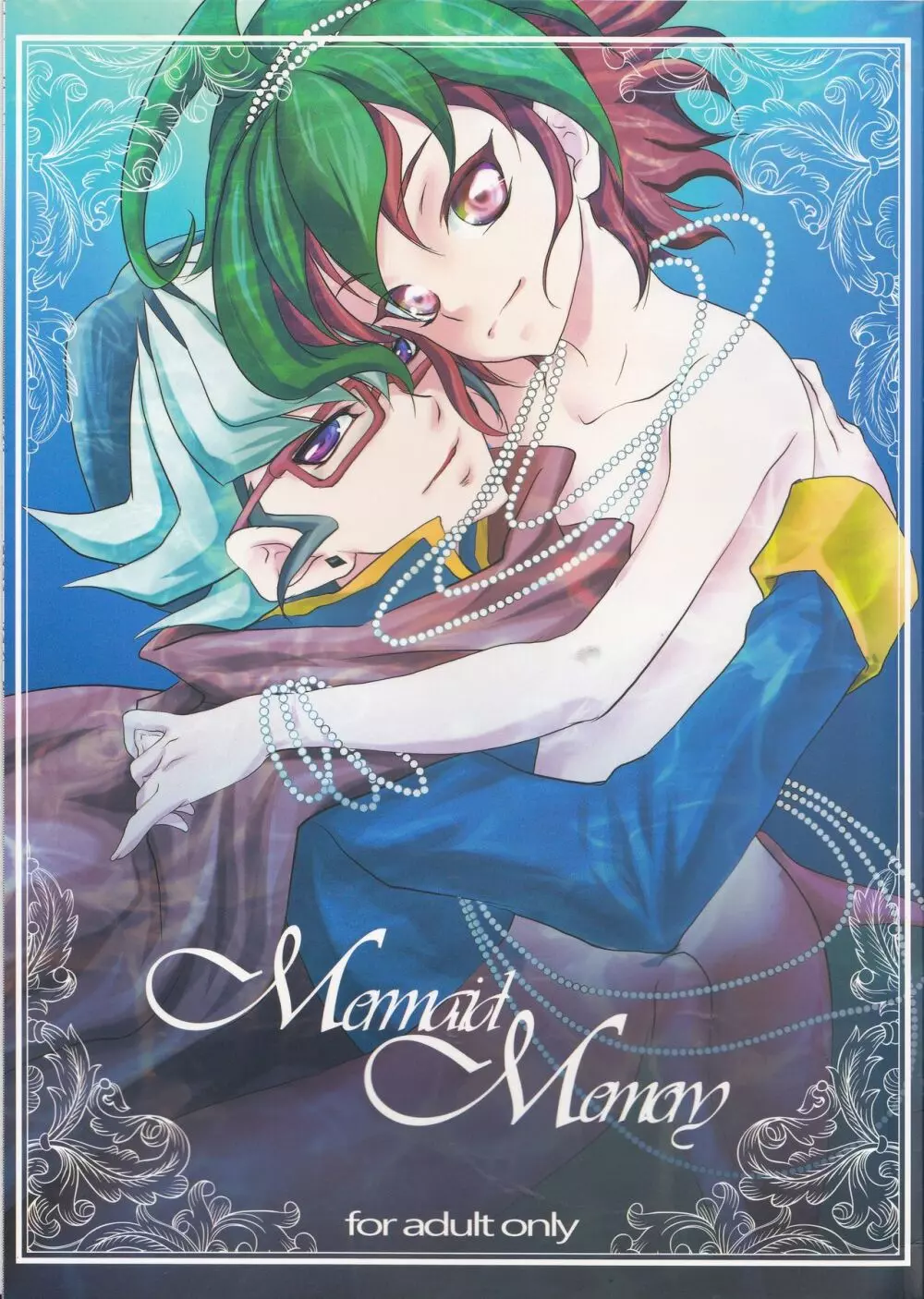 Mermaid Memory