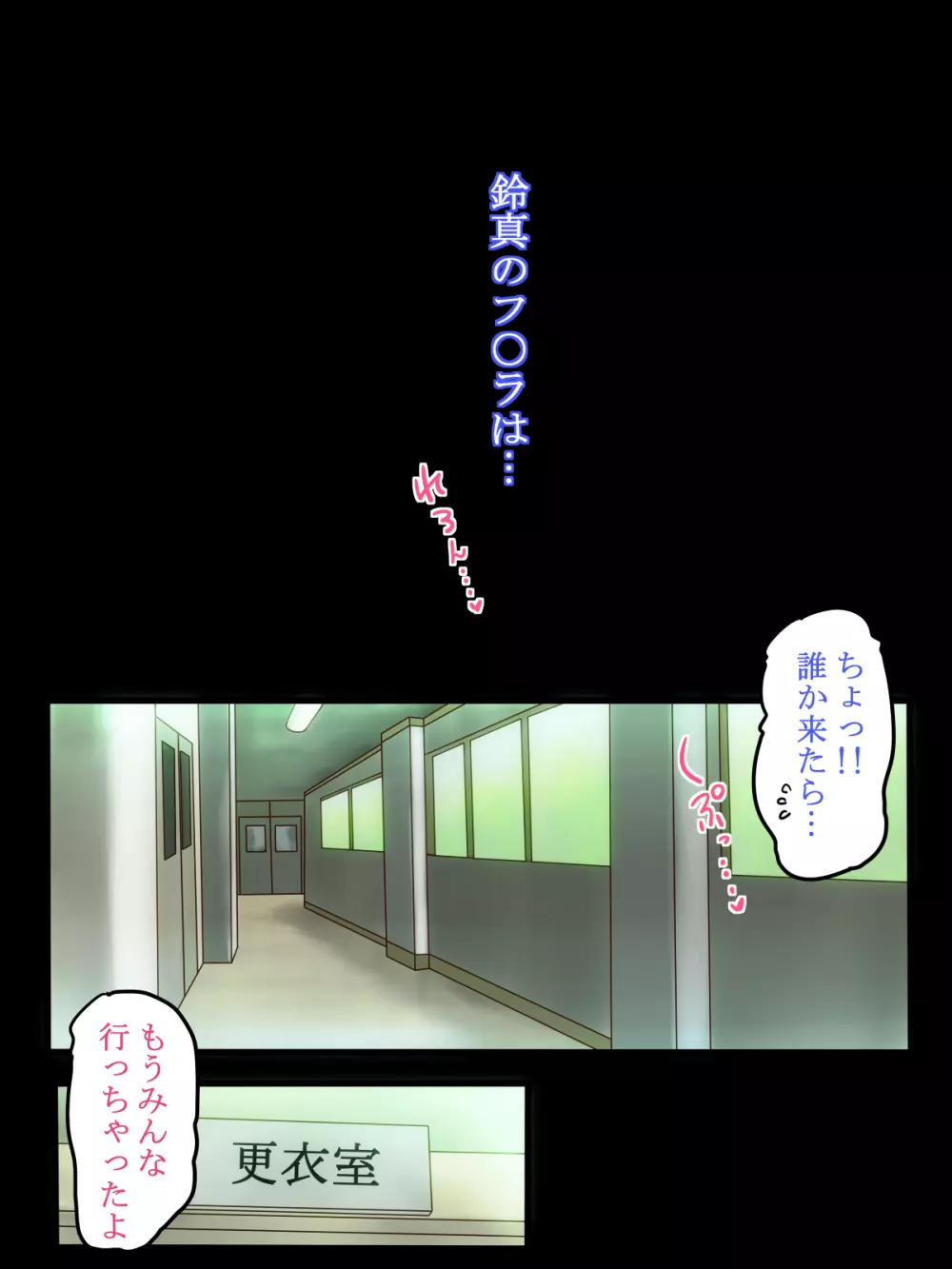 いきなり あン あン どぴゅん Page.46