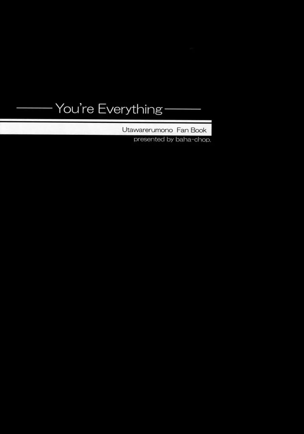 You're Everything Ver.β Page.2