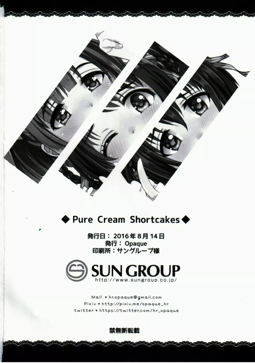 Pure Cream Shortcakes Page.29
