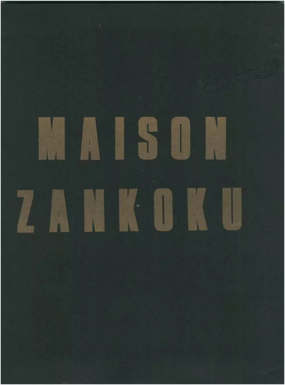 MAISON ZANKOKU Page.1