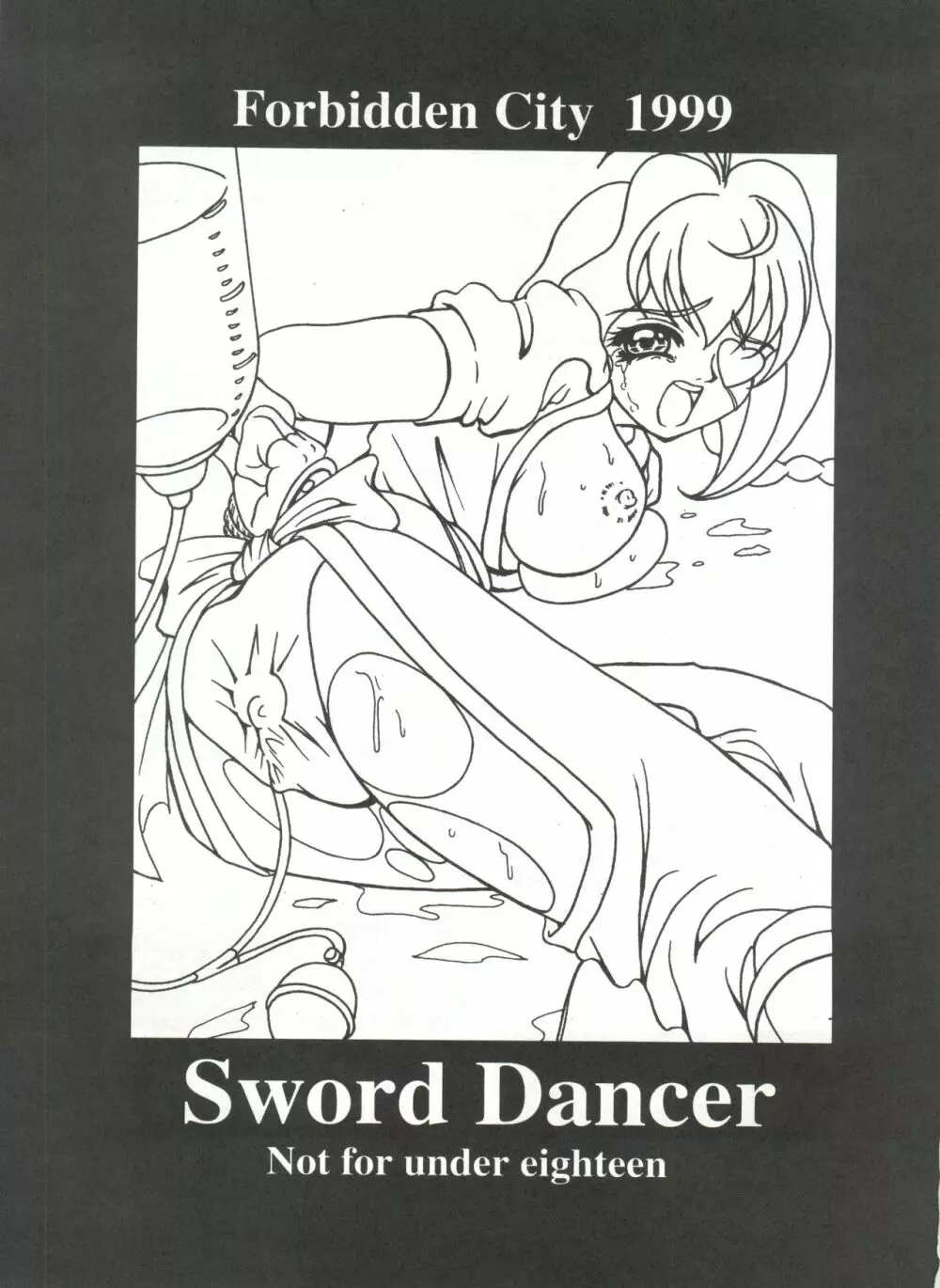 Sword Dancer Page.5