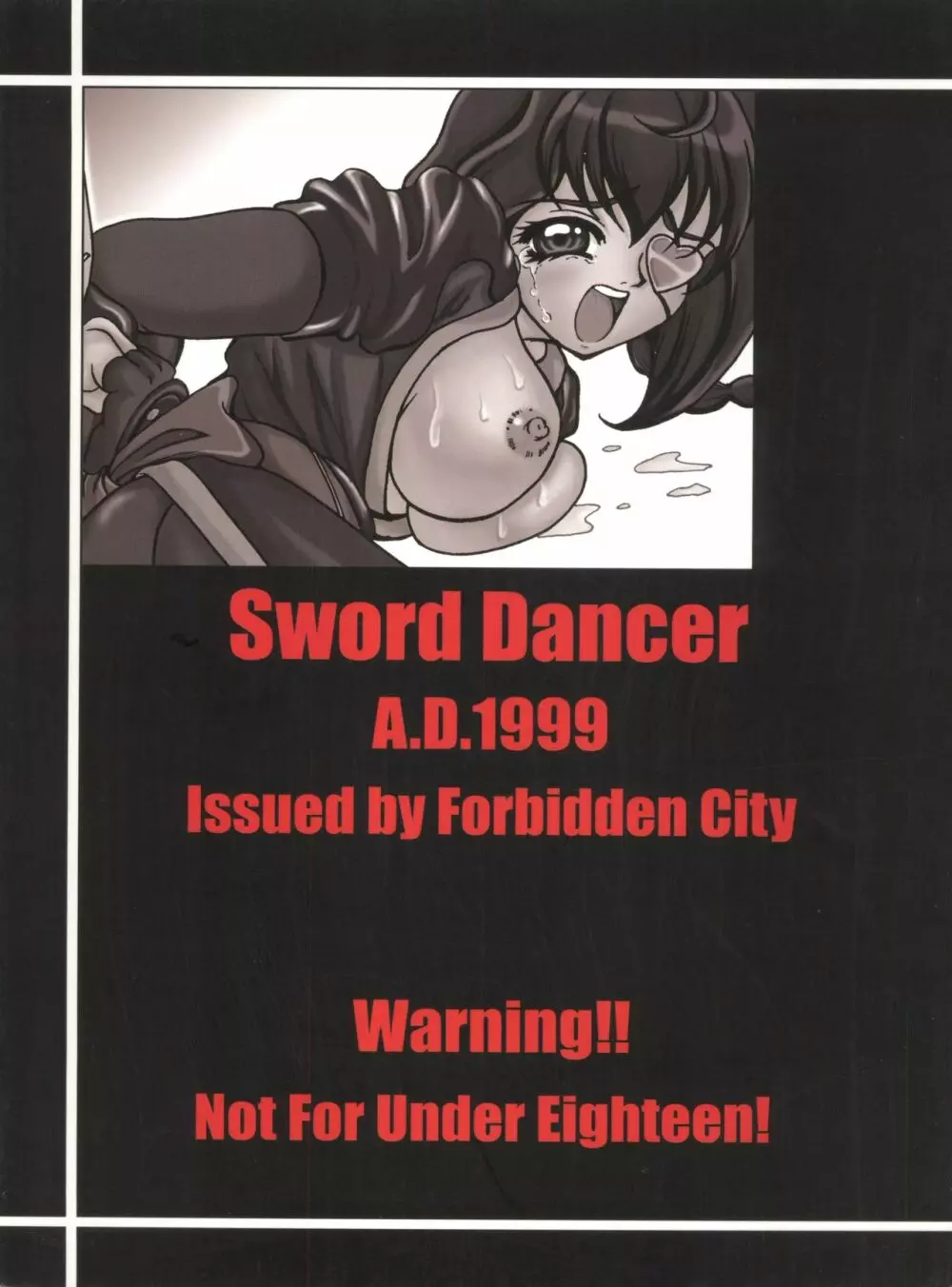 Sword Dancer Page.52