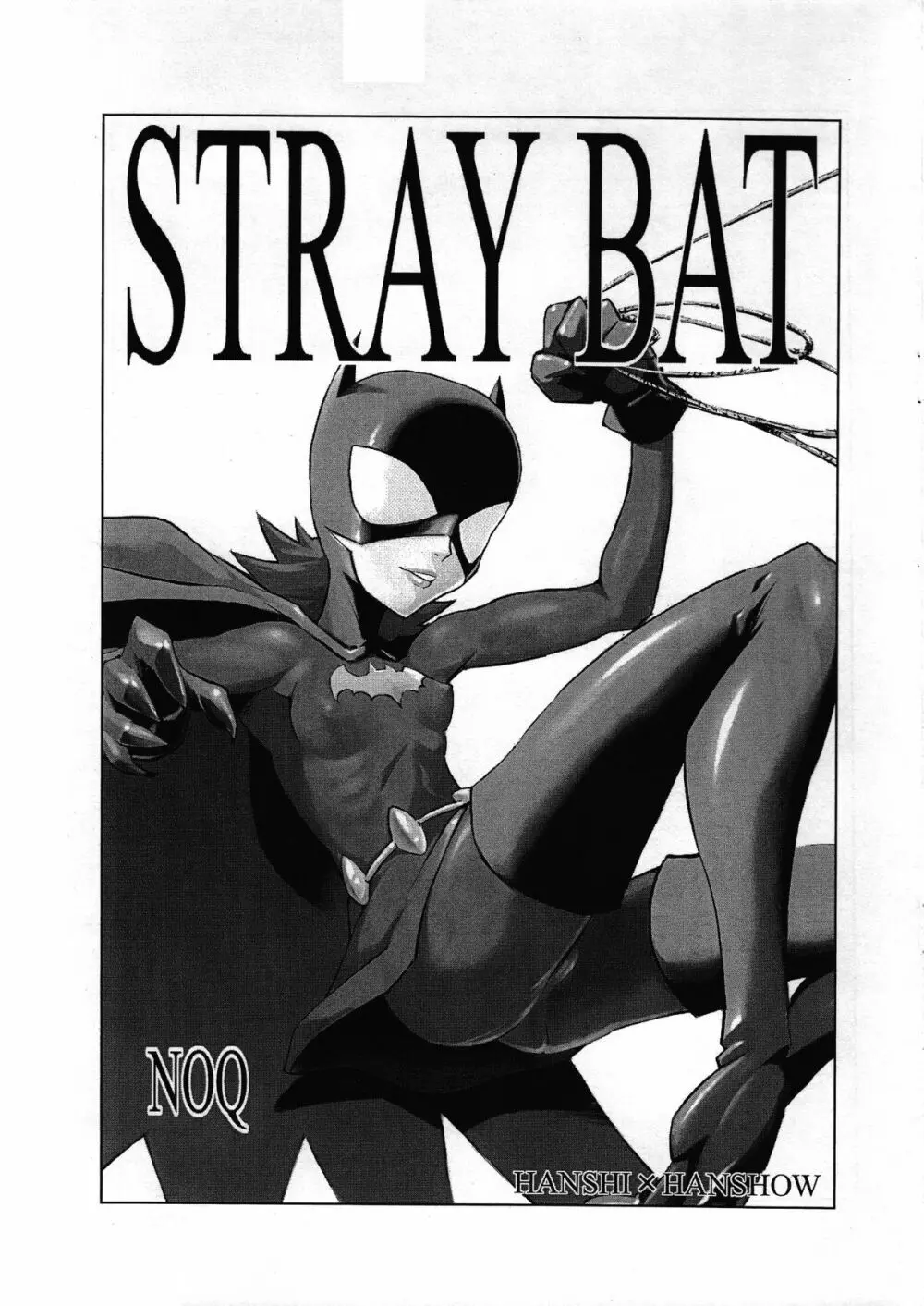 STRAY BAT Page.2