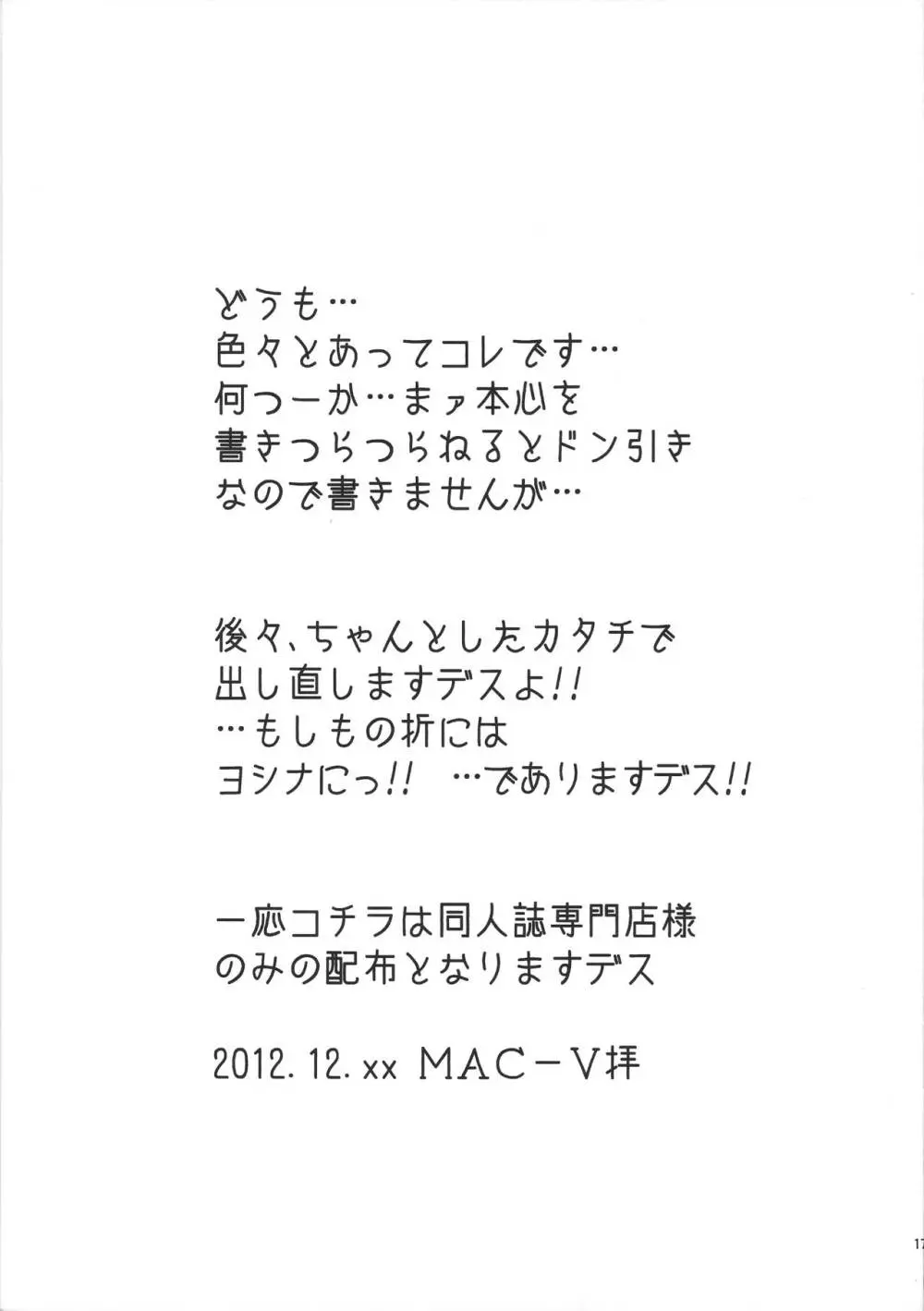 (C83) [MACV-SOG (MAC-V)] 
