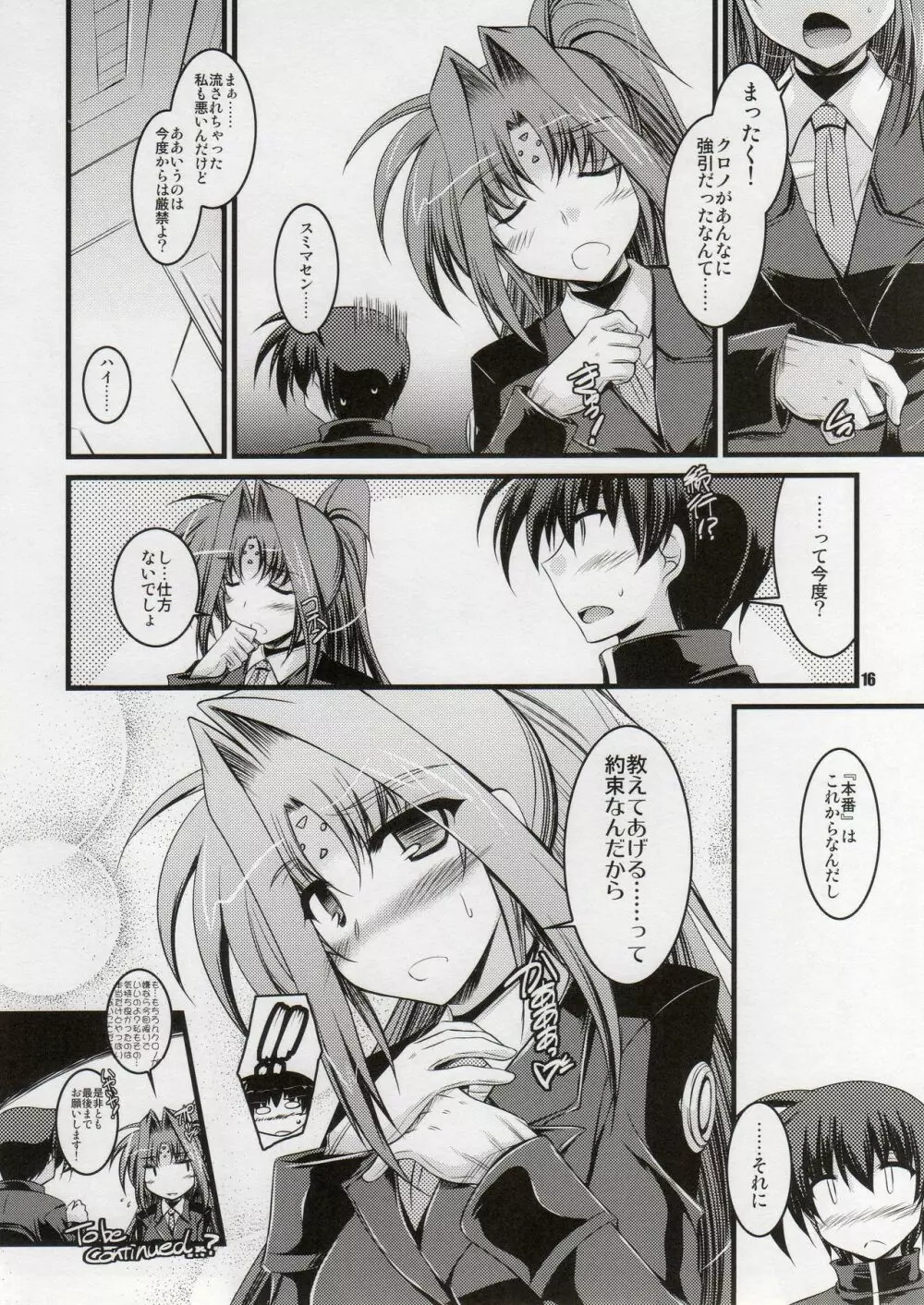ANOTHER FRONTIER EXTRA APPEND Page.15