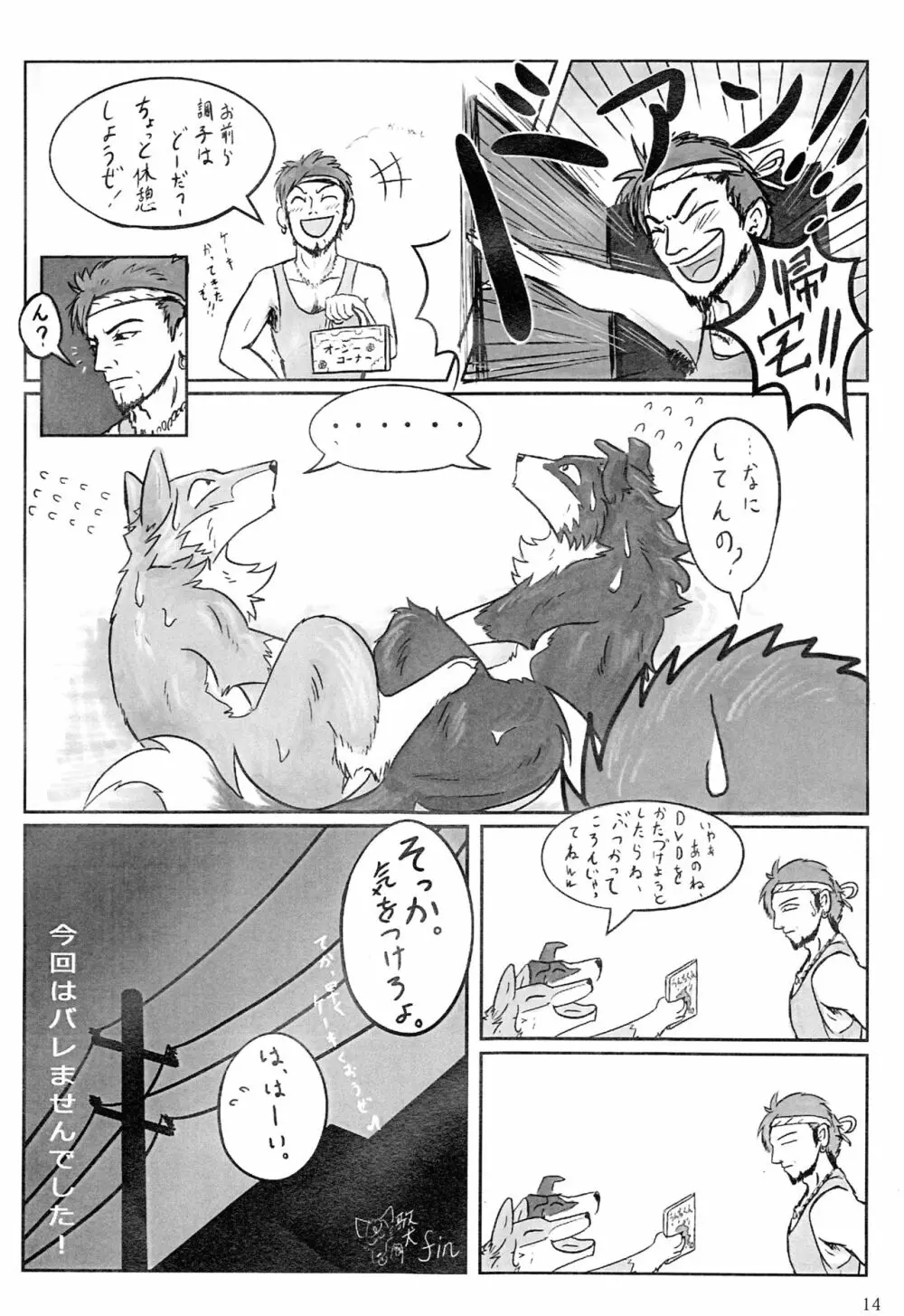 KTQ 5 Page.15