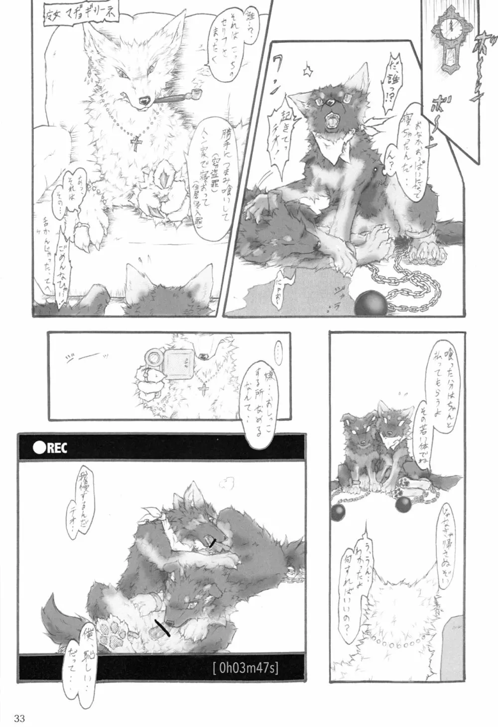 KTQ 5 Page.34