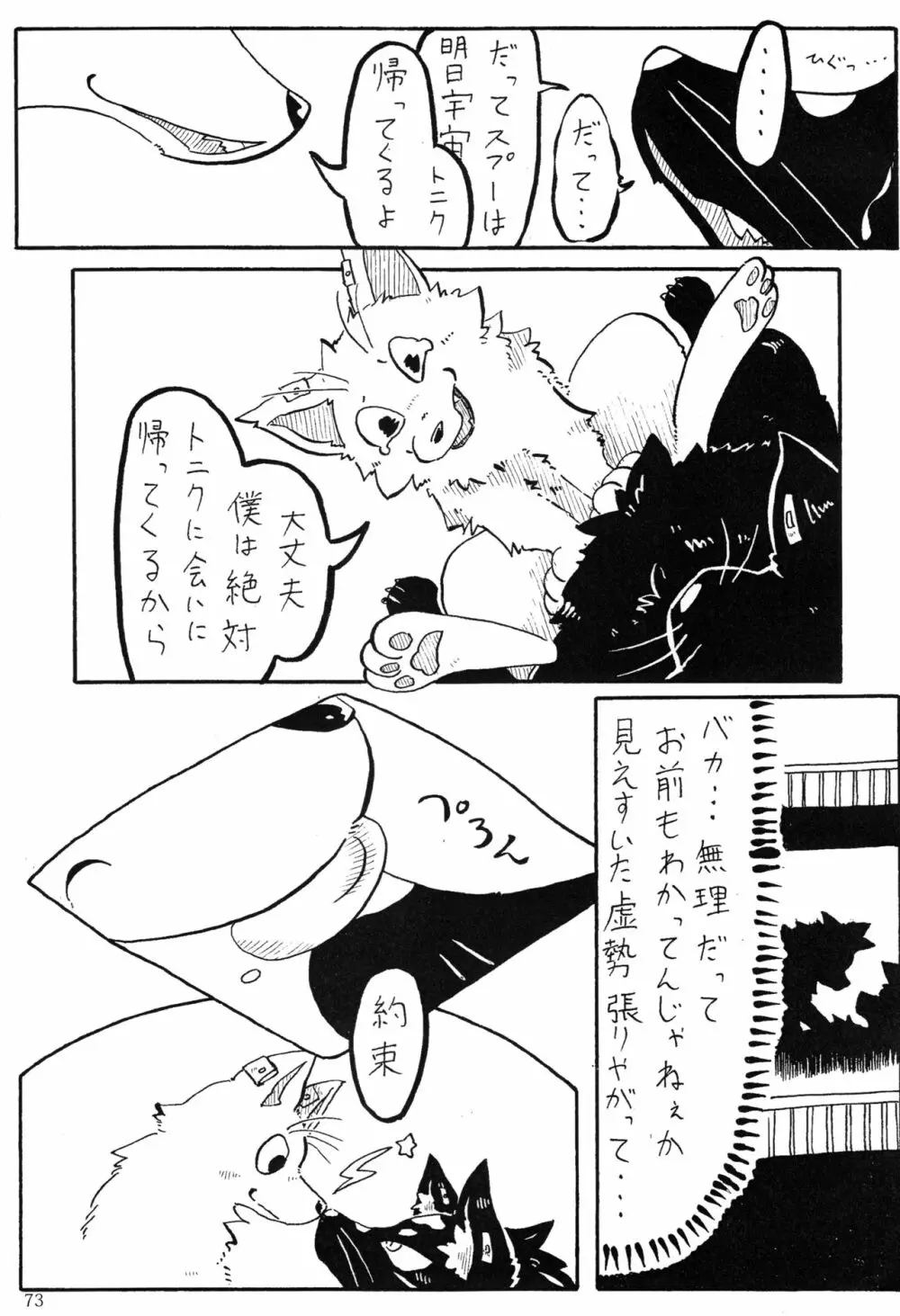 KTQ 5 Page.60