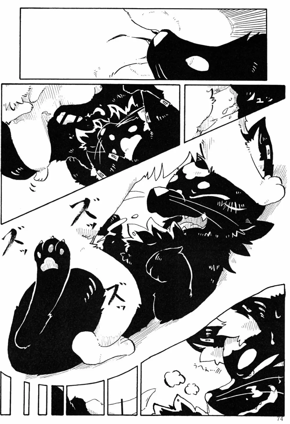 KTQ 5 Page.61