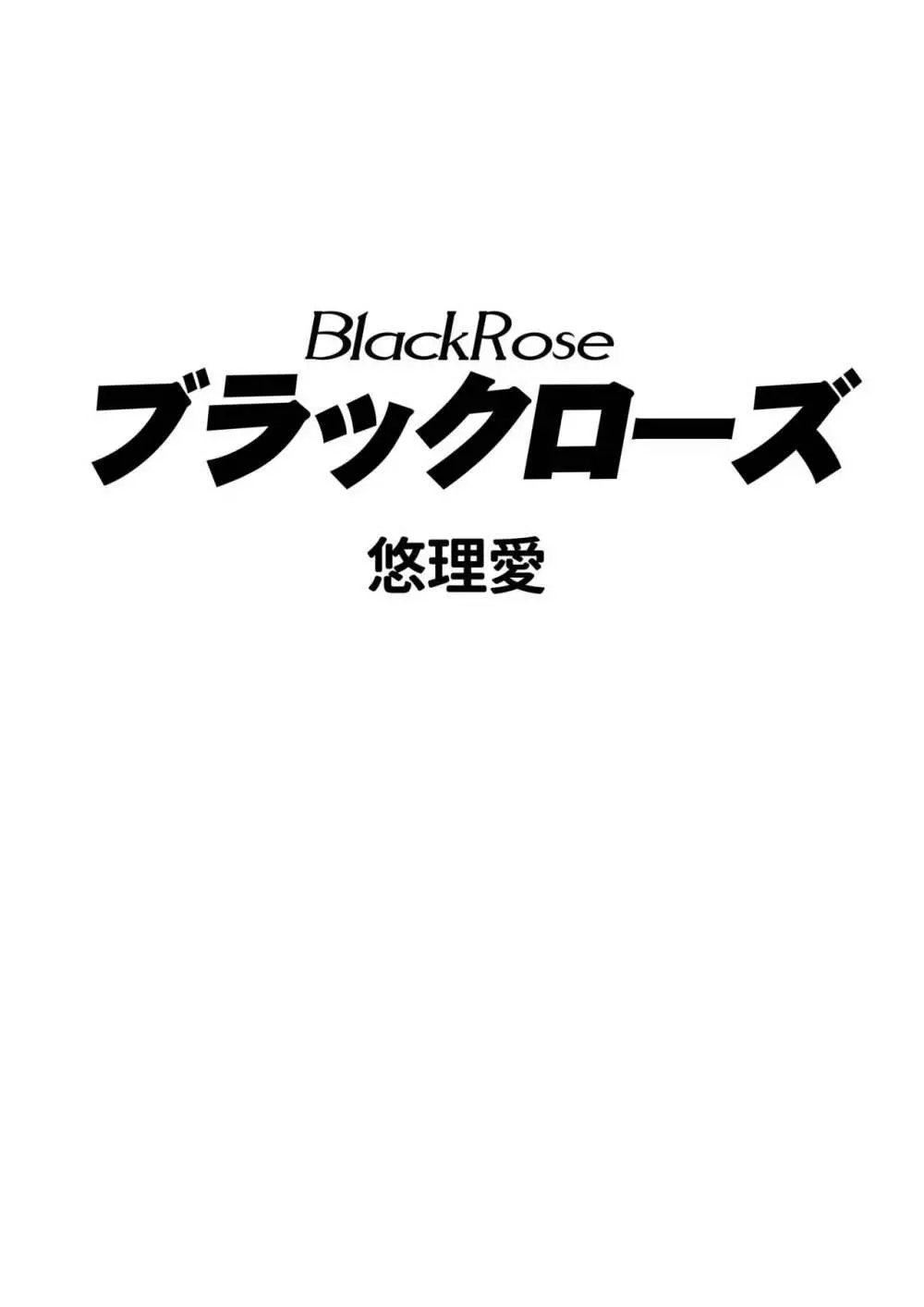 Black Rose Page.2