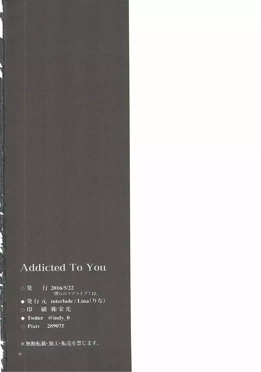 Addicted to You Page.41