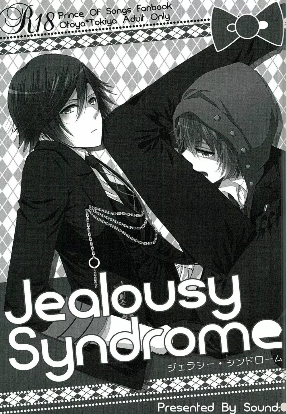 Jealousy Syndrome Page.3