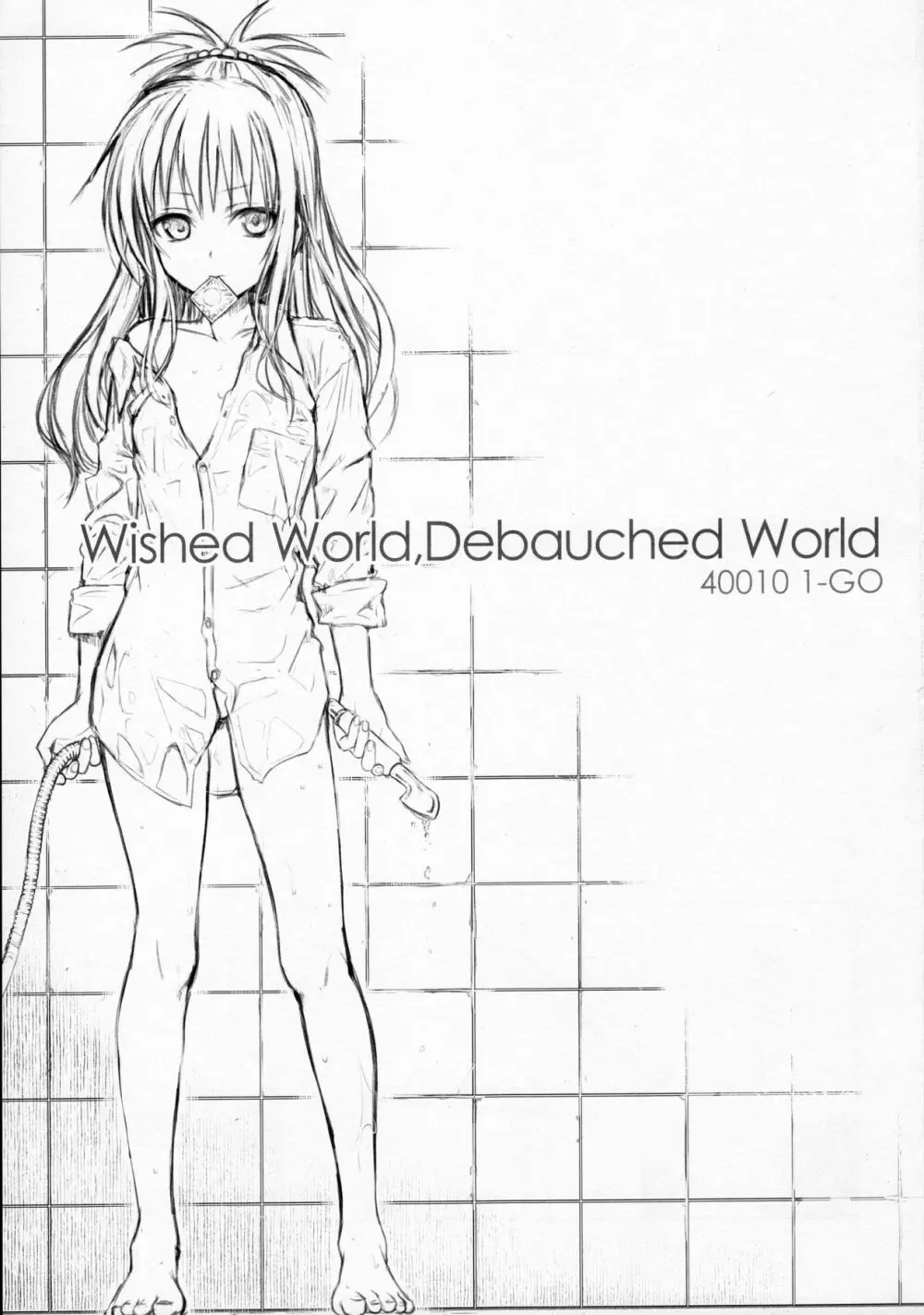 Wished World,Debauched World Page.2