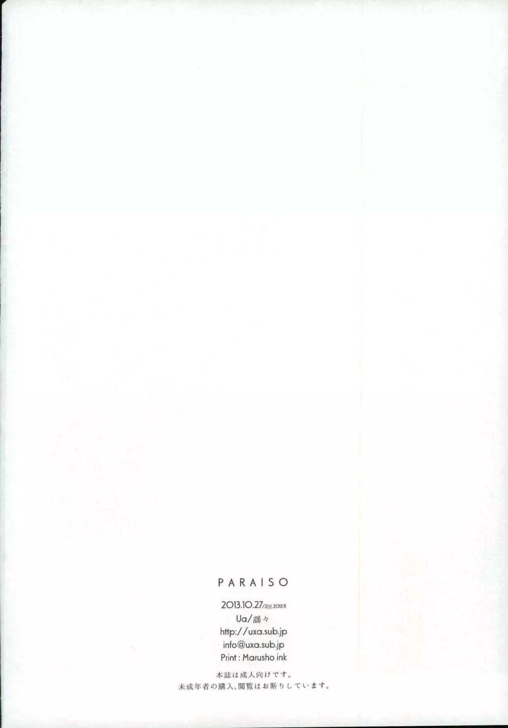PARAISO Page.30