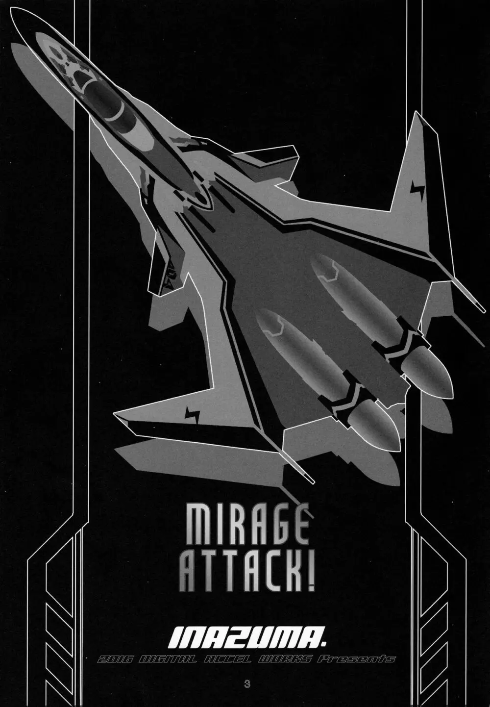 MIRAGE ATTACK! Page.2