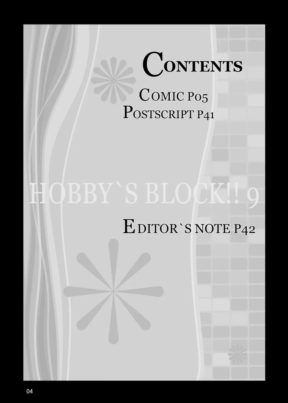 HOBBY'S BLOCK!!9 現在遠恋中 Page.3
