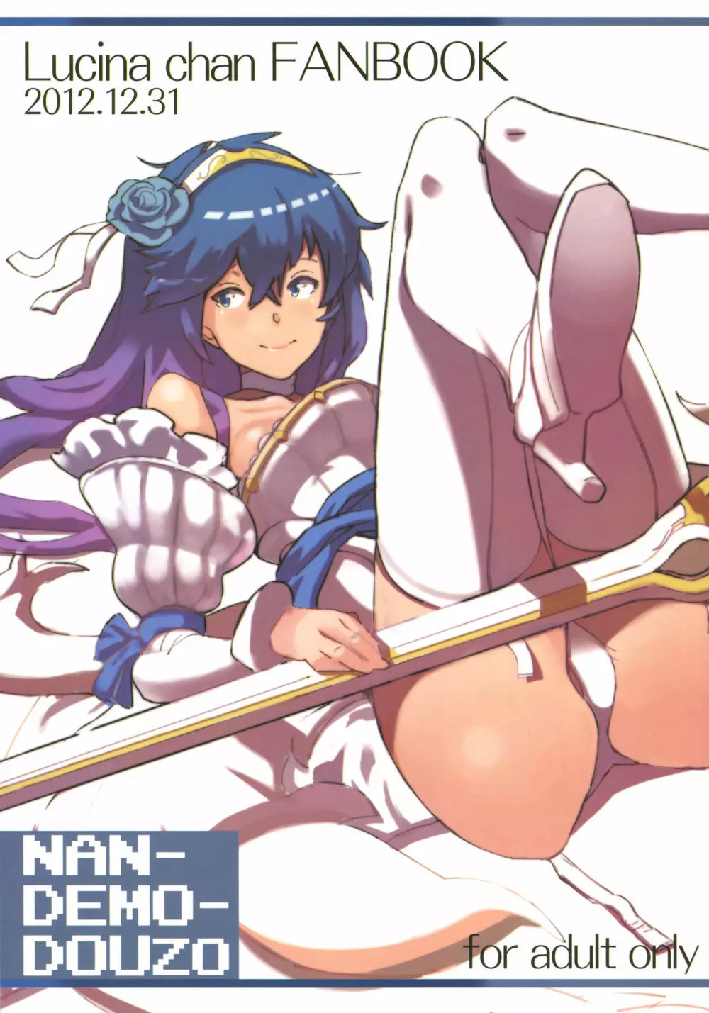 Lucina chan FANBOOK Page.1