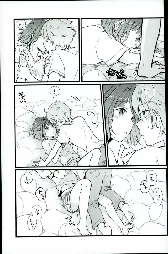 Mashmarrow fondant Page.10