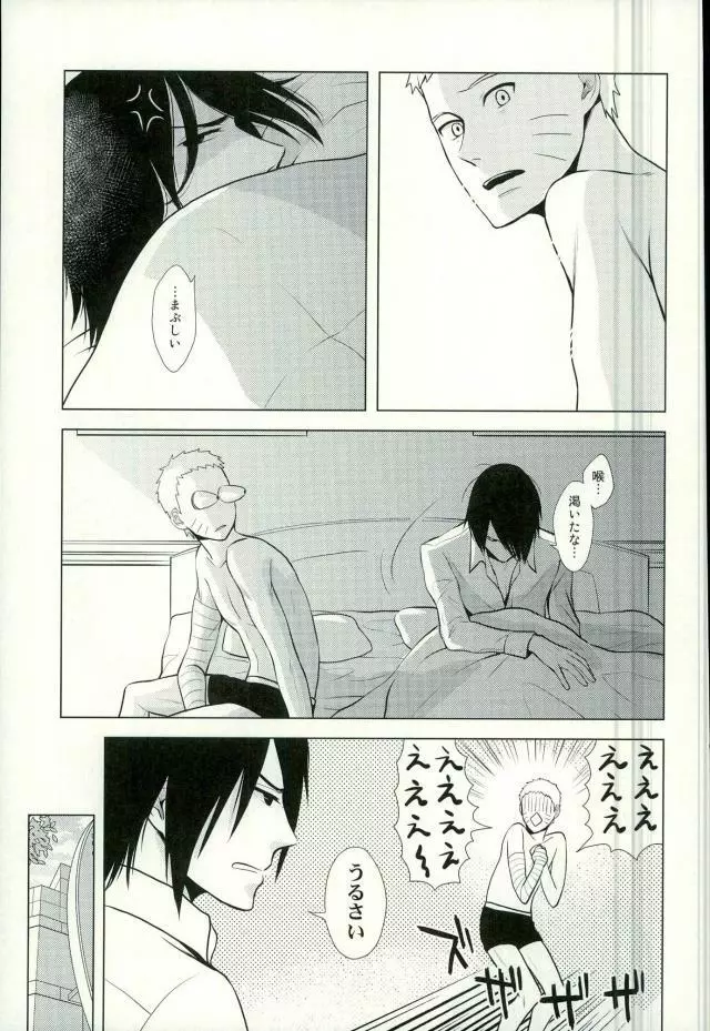 Spinoff Page.3