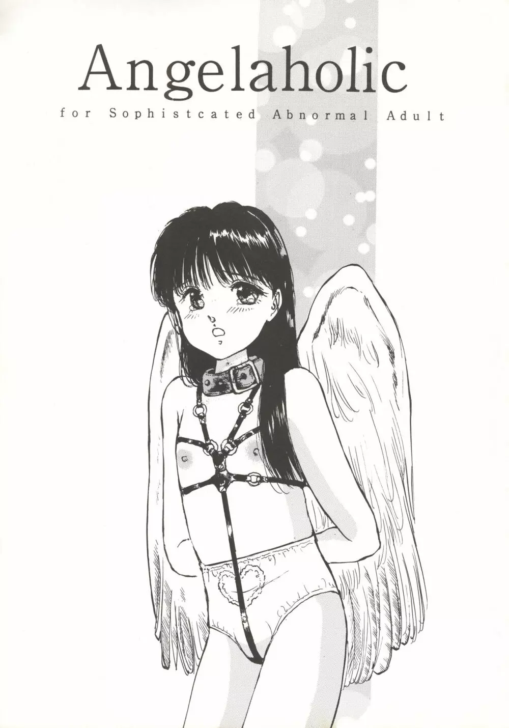 [万利休] Angel-a-holic 天使中毒 Page.2