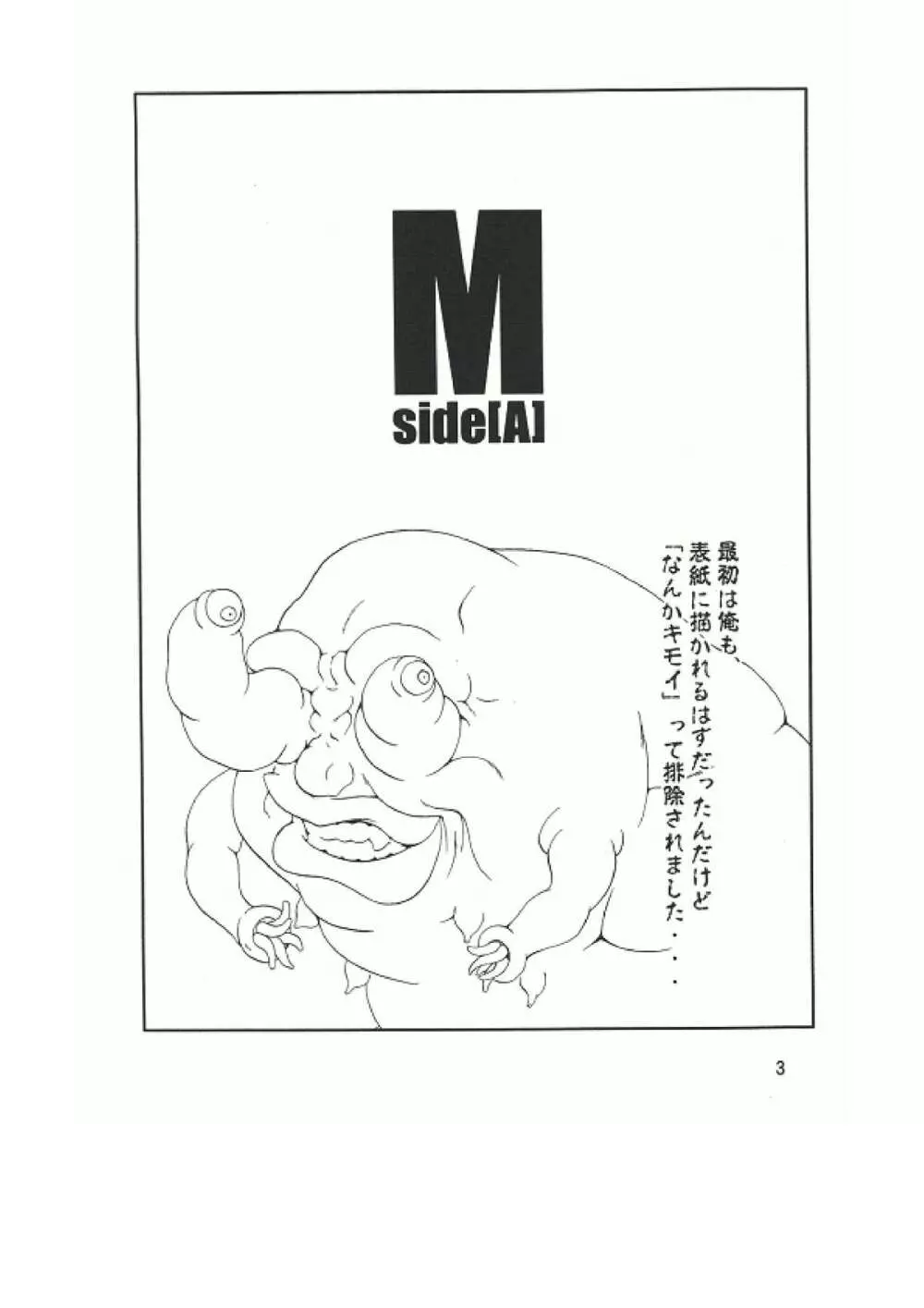M Side A Page.3