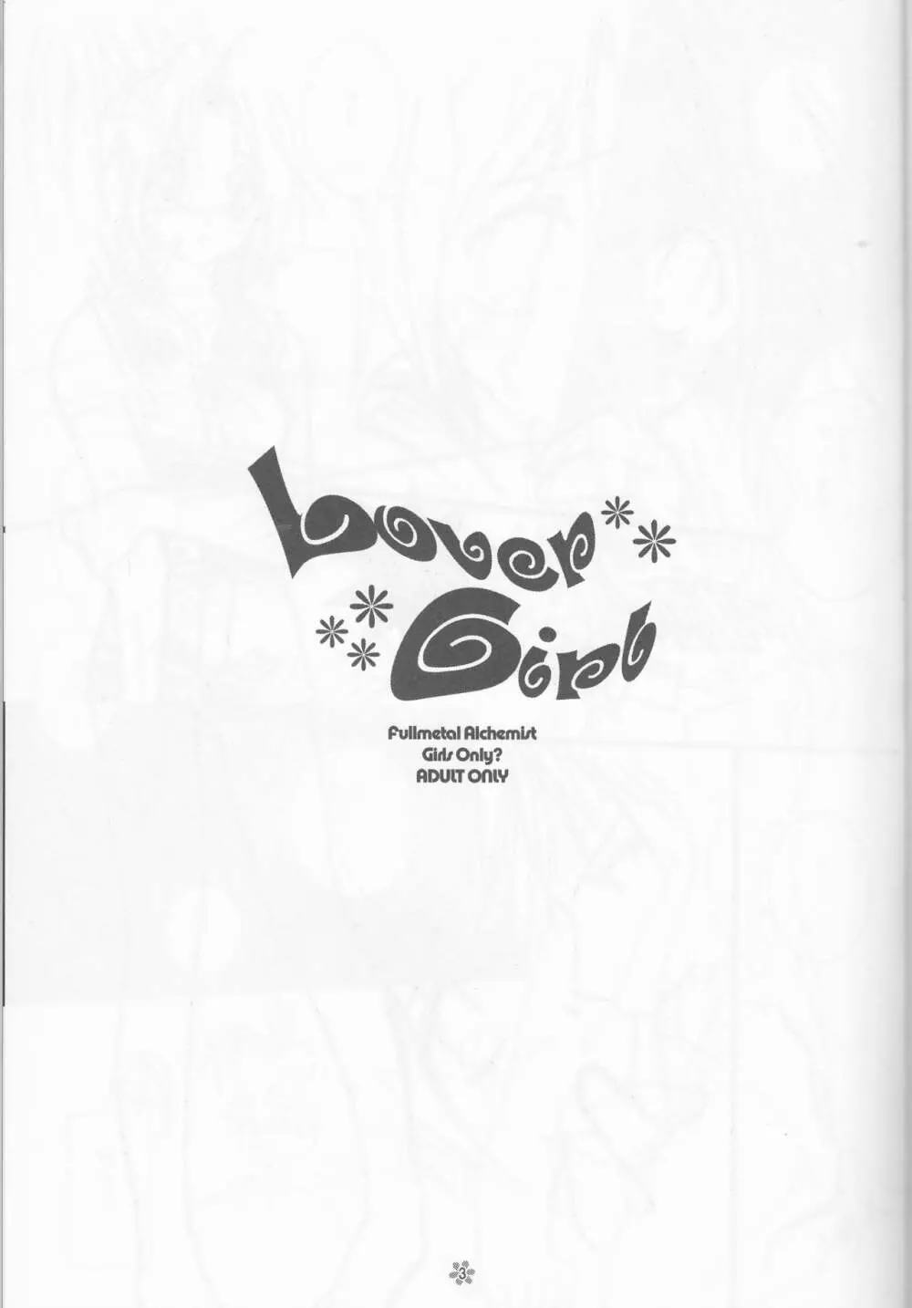 LOVER GIRL Page.3