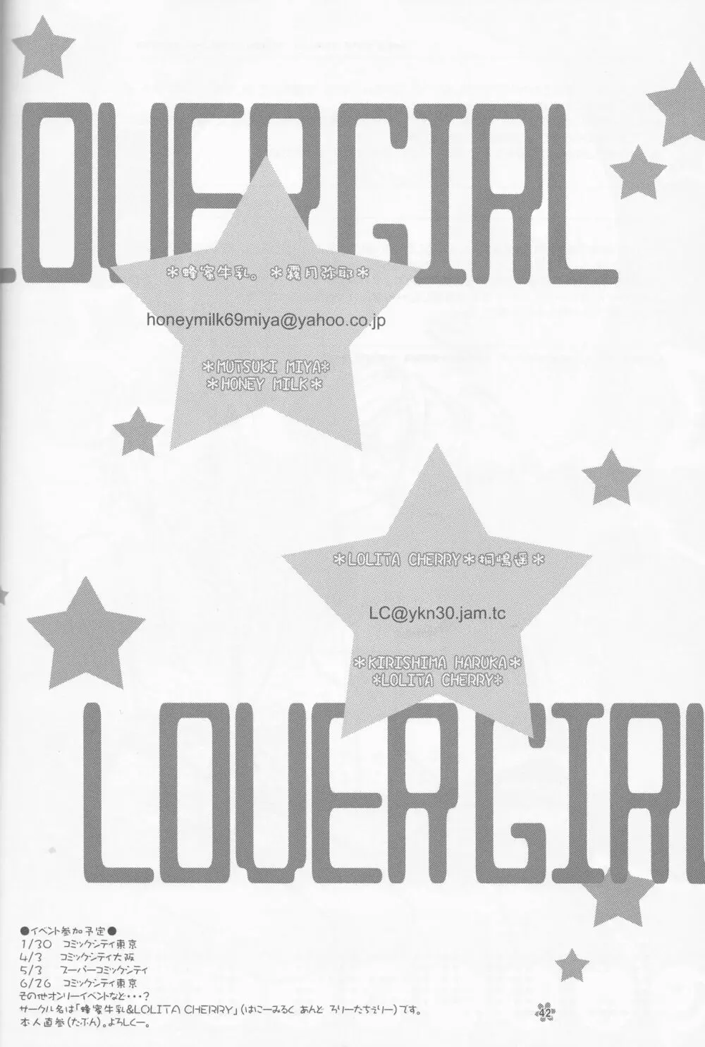 LOVER GIRL Page.42