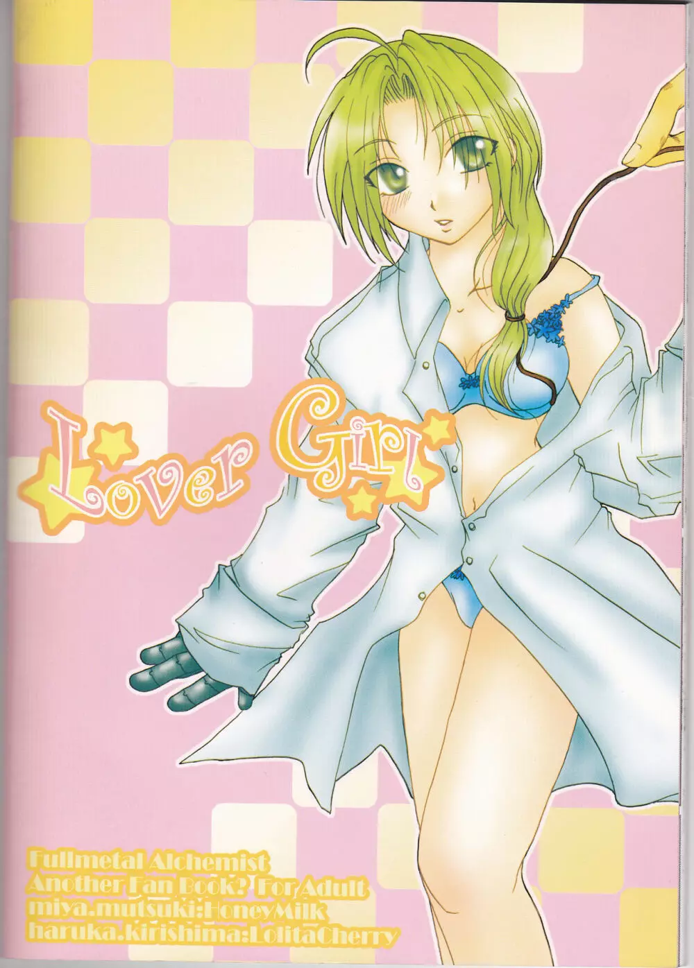 LOVER GIRL Page.43