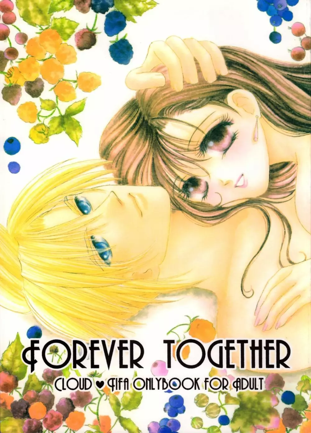 FOREVER TOGETHER Page.1