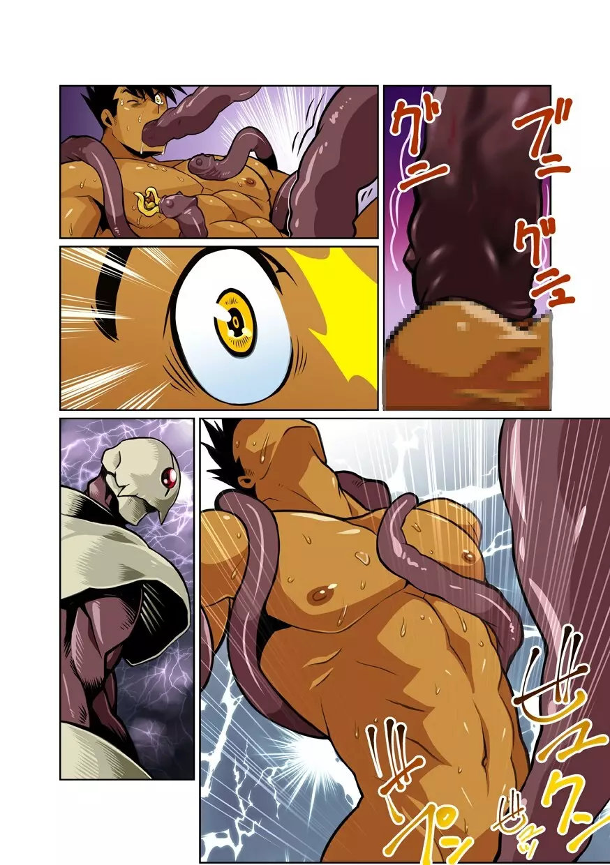 ドラゴンレンジャー 白黒編 II Page.9