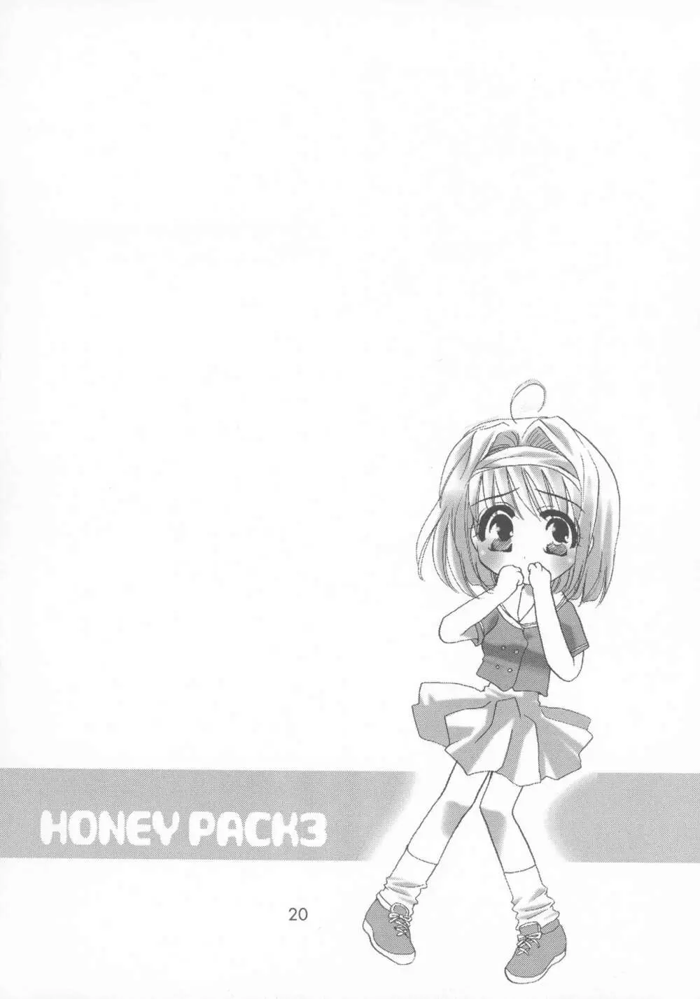 HONEY PACK 03 Page.20