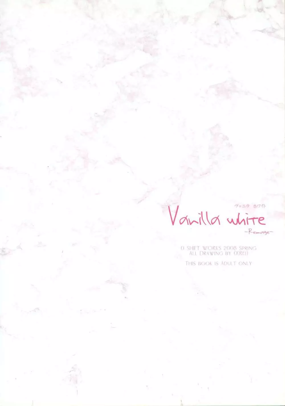Vanilla White ‐Remage‐ Page.2