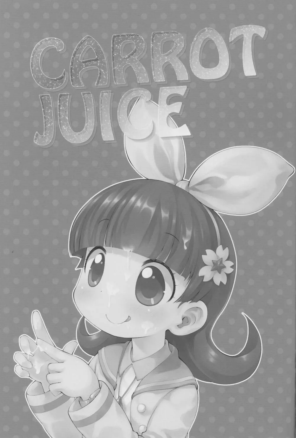 CARROT JUICE Page.3