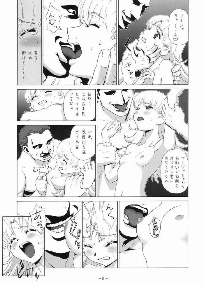 One Shot Page.8