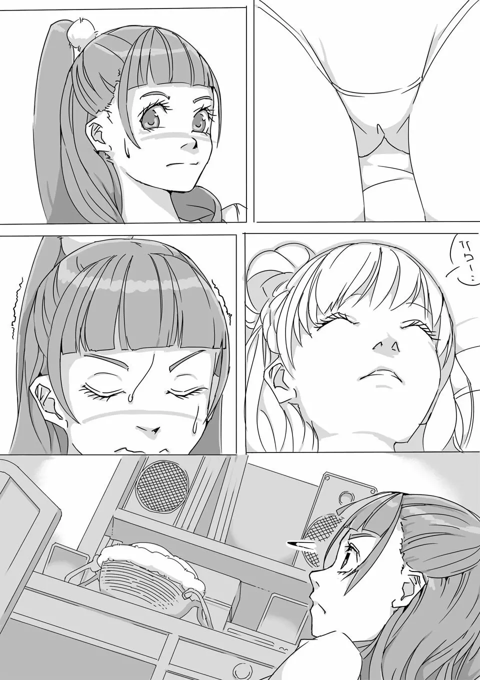 Untitled Precure Doujinshi Page.5