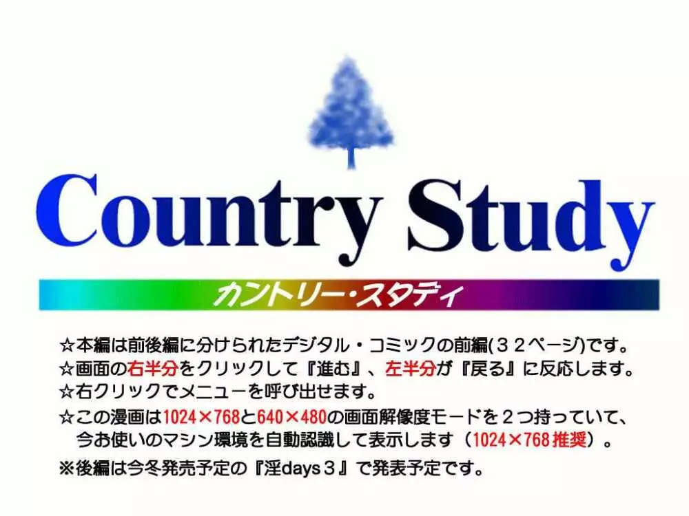 Country Study