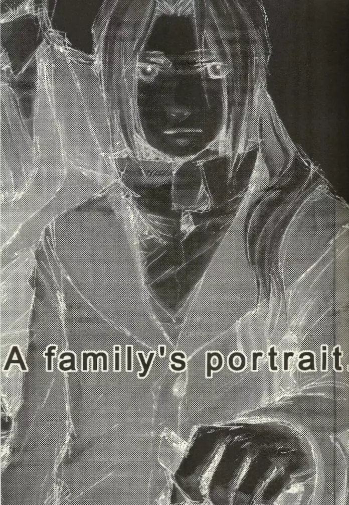 家族の肖像 Page.2