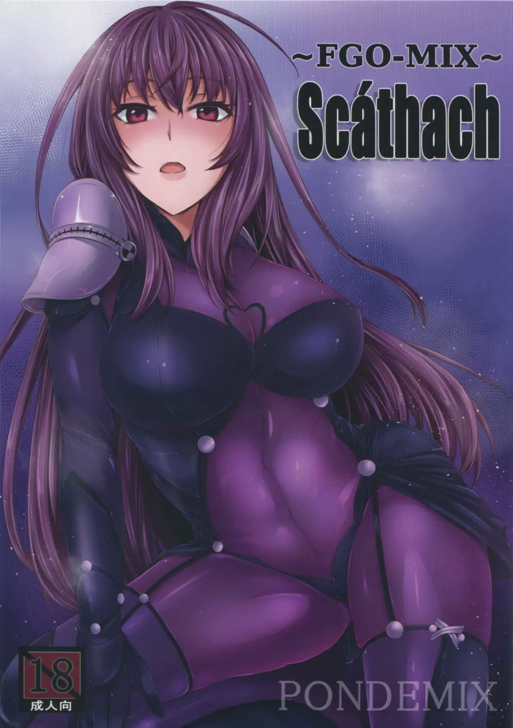 Scáthach Page.1