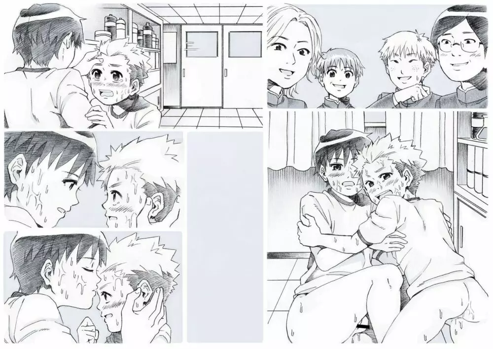 性欲爆発少年Vol.3 -セックス・センス- Page.46