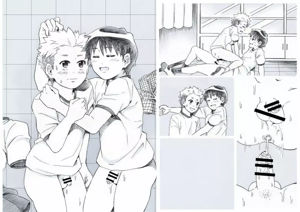 性欲爆発少年Vol.3 -セックス・センス- Page.52