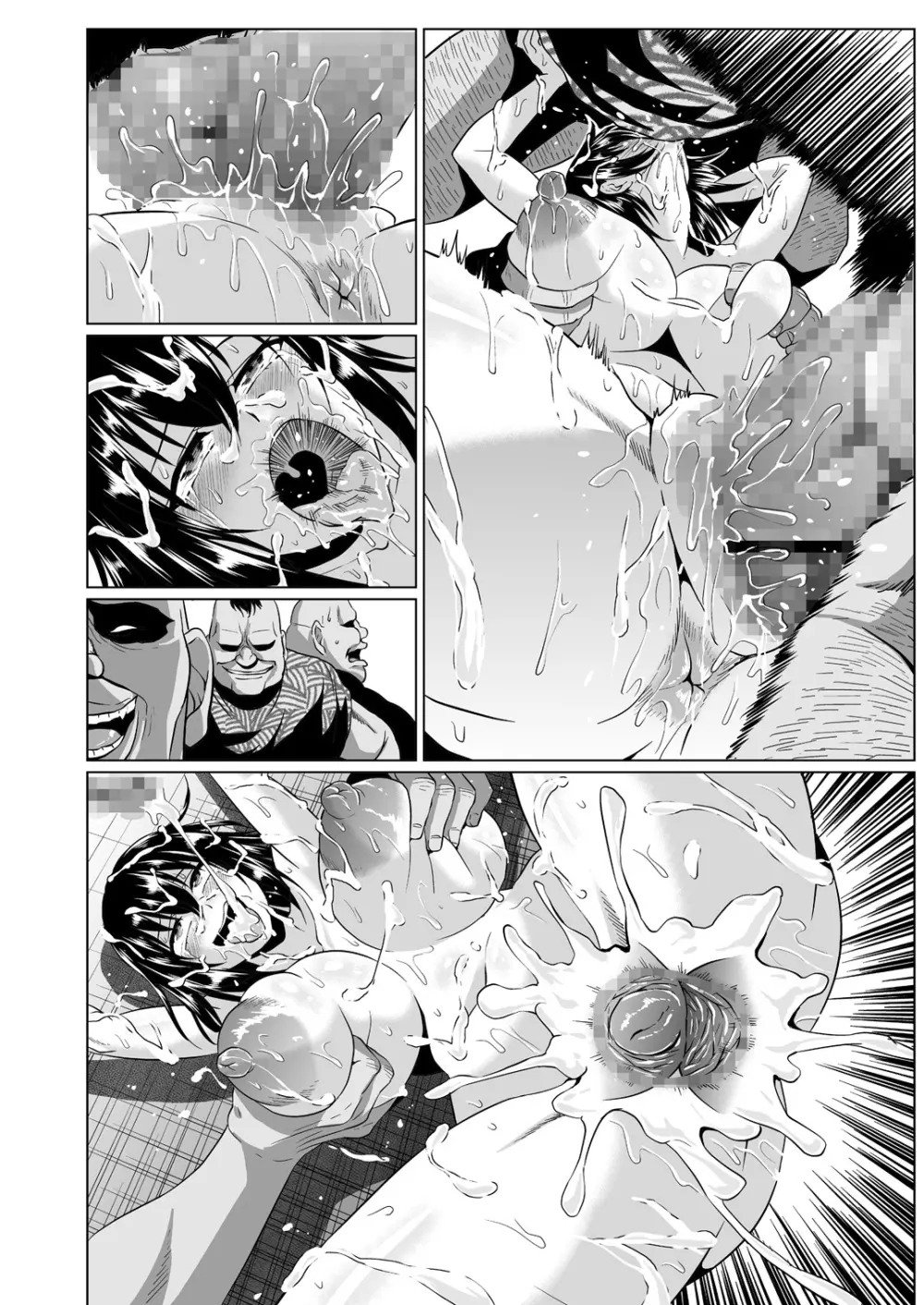 スレイブ・ザ・ブラッド Page.69