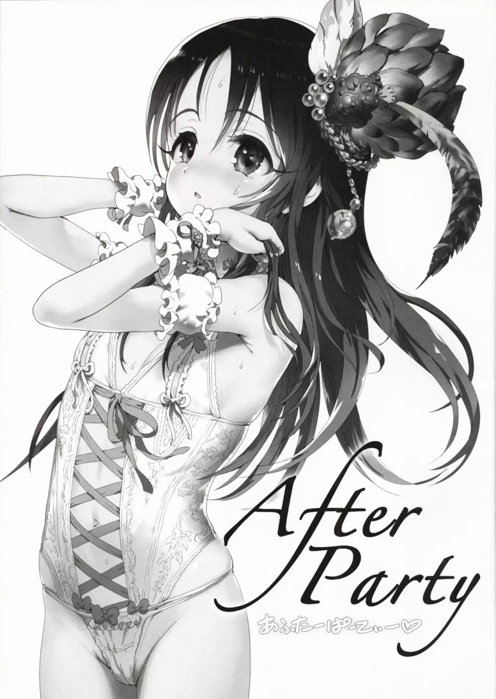 After Party Page.3