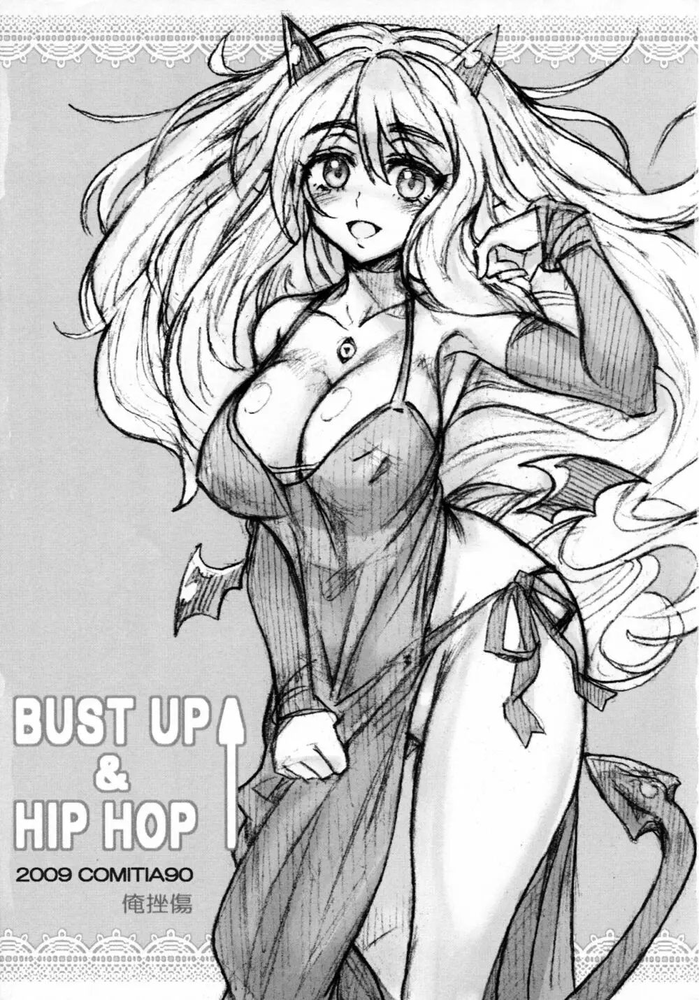 BUST UP & HIP HOP↑ Page.3