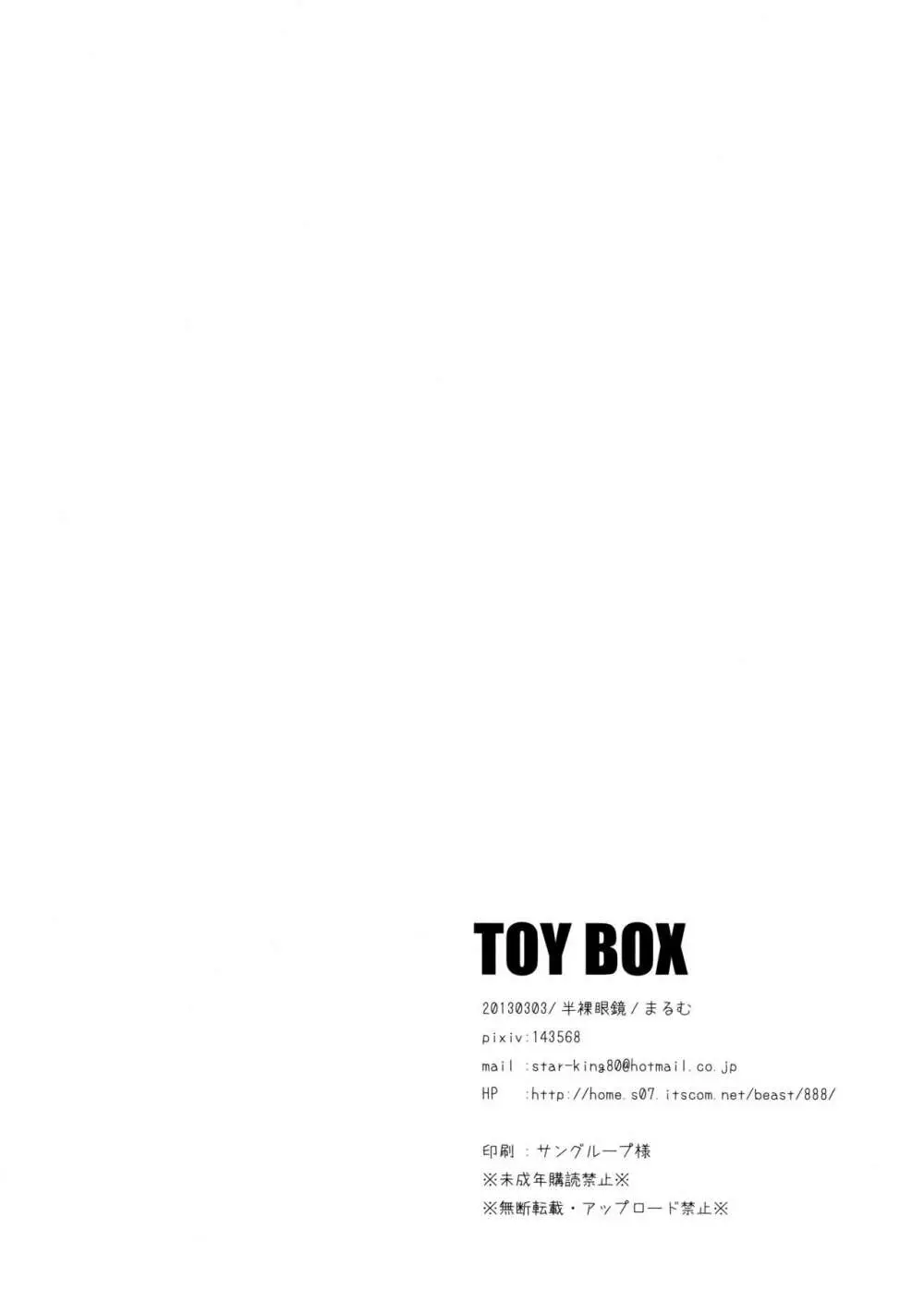 TOY BOX Page.18