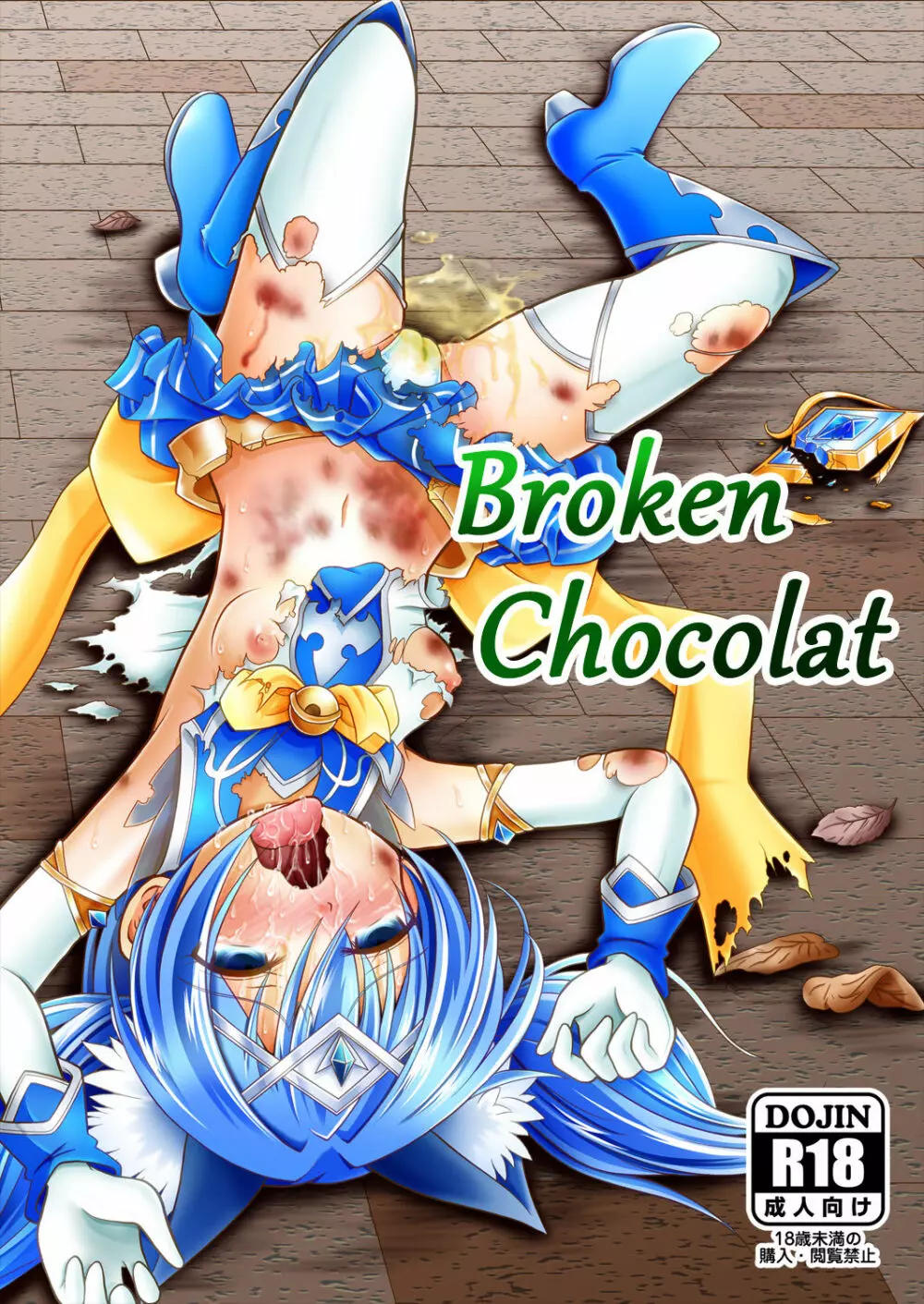 Broken Chocolat Page.1