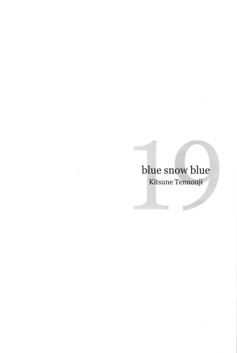 blue snow blue scene.19 Page.3